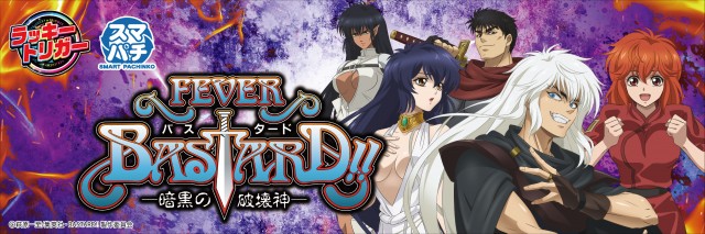 マリオンガーデン岐阜本店の最新情報画像