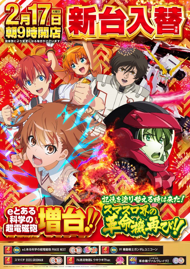 マリオンガーデン岐阜本店の最新情報画像