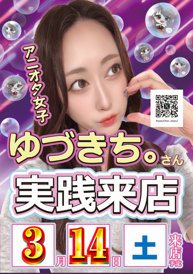 マリオンガーデン岐阜本店の最新情報画像