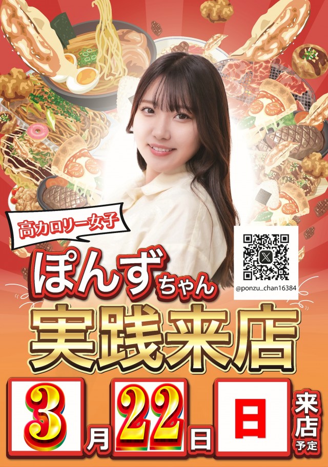 マリオンガーデン岐阜本店の最新情報画像