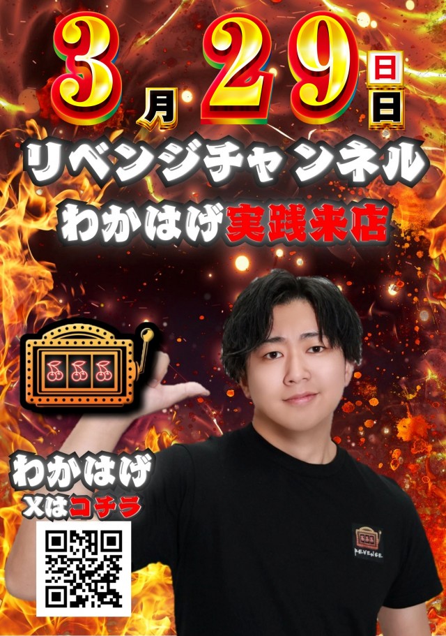 マリオンガーデン岐阜本店の最新情報画像