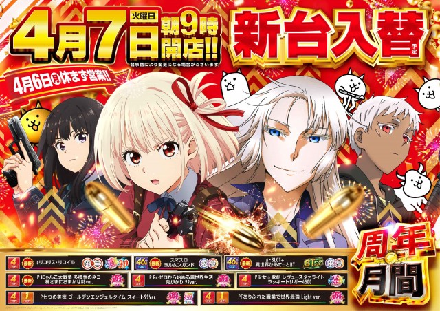 マリオンガーデン岐阜本店の最新情報画像