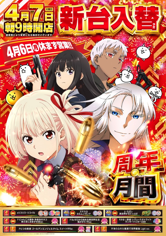 マリオンガーデン岐阜本店の最新情報画像