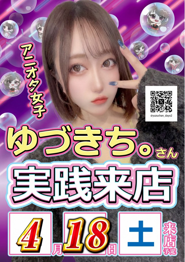 マリオンガーデン岐阜本店の最新情報画像