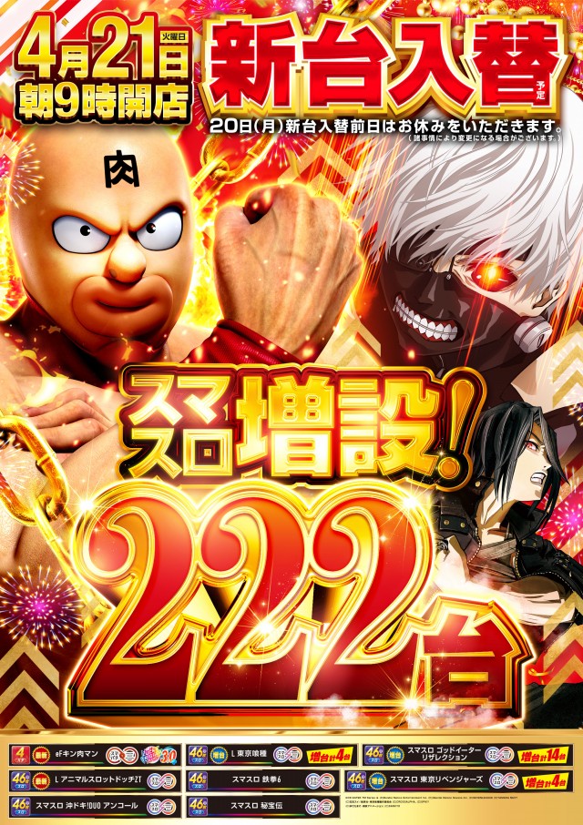 マリオンガーデン岐阜本店の最新情報画像