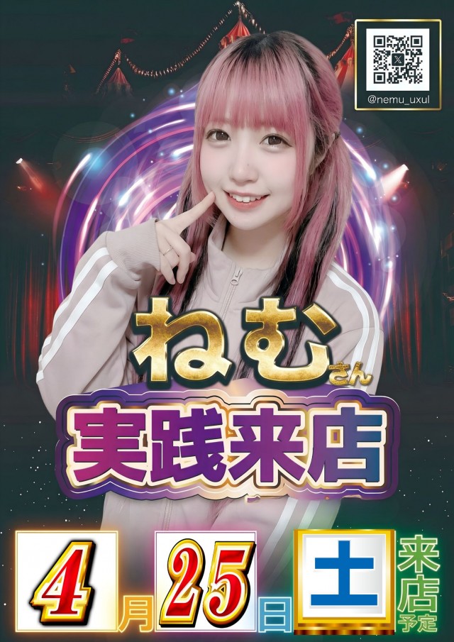 マリオンガーデン岐阜本店の最新情報画像