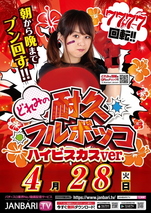 マリオンガーデン岐阜本店の最新情報画像