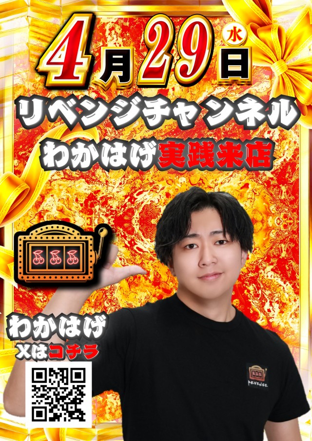 マリオンガーデン岐阜本店の最新情報画像