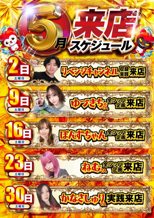 マリオンガーデン岐阜本店の最新情報画像