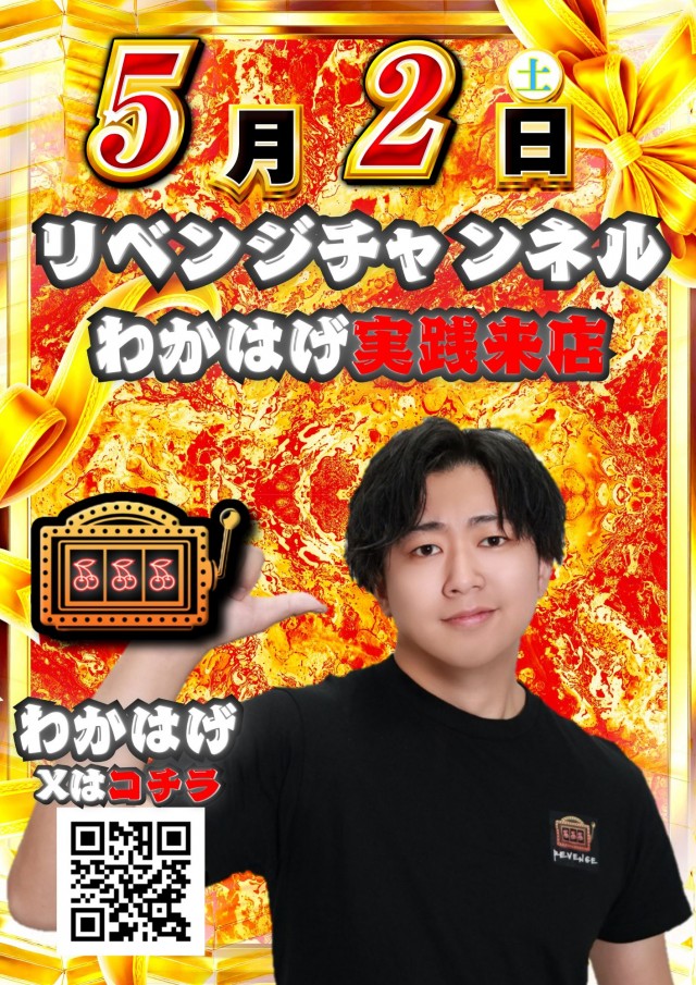 マリオンガーデン岐阜本店の最新情報画像