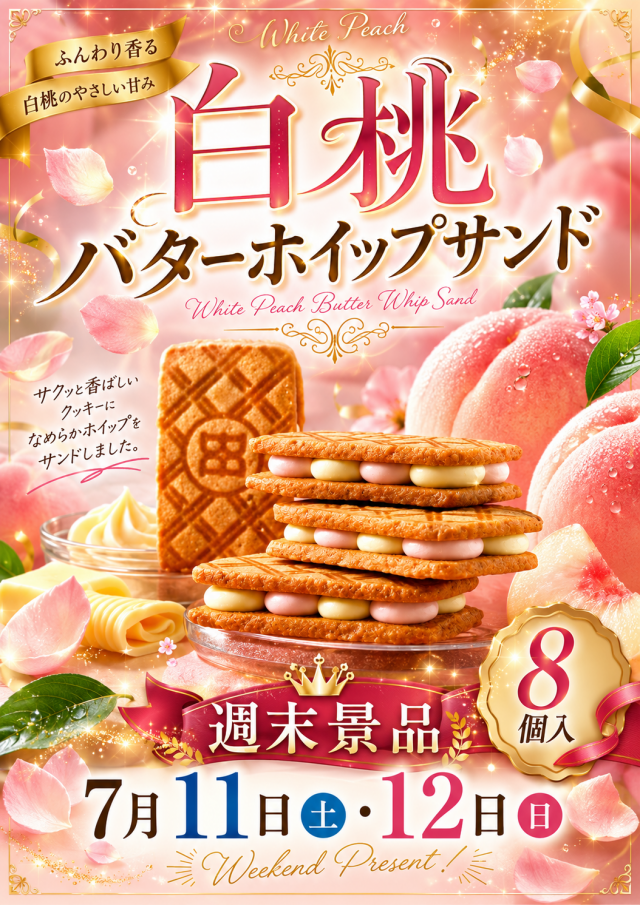 マリオンガーデン岐阜本店の最新情報画像