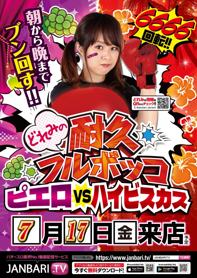 マリオンガーデン岐阜本店の最新情報画像