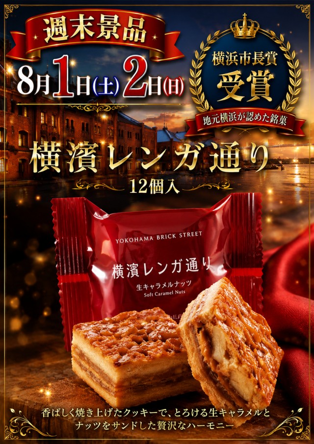 マリオンガーデン岐阜本店の最新情報画像