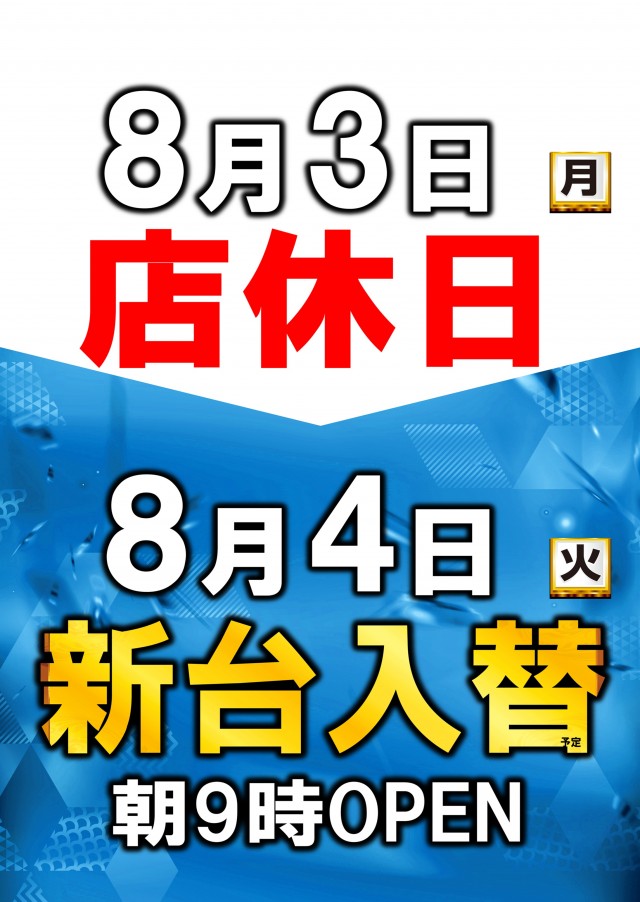マリオンガーデン岐阜本店の最新情報画像