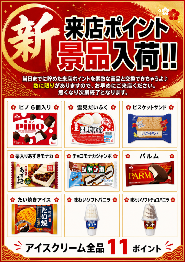 マリオンガーデン岐阜本店の最新情報画像