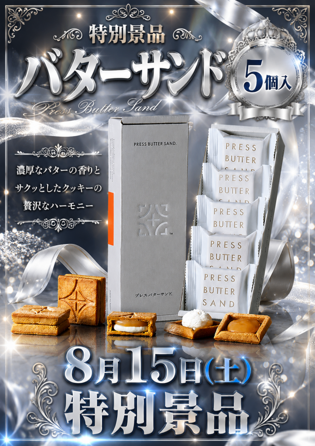 マリオンガーデン岐阜本店の最新情報画像