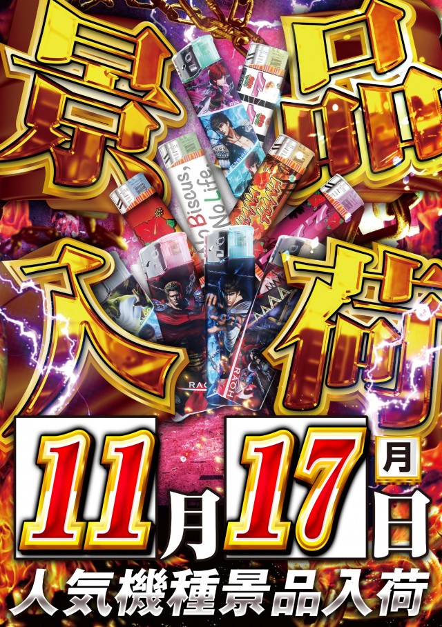 マリオンガーデン岐阜本店の最新情報画像