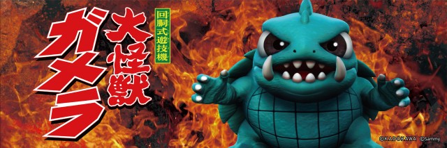 マリオンガーデン岐阜本店の最新情報画像