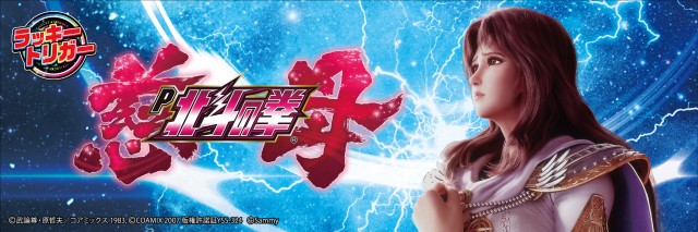 マリオンガーデン岐阜本店の最新情報画像