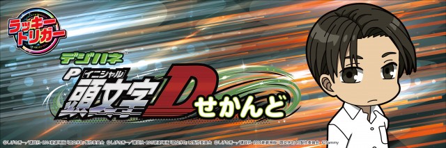 マリオンガーデン岐阜本店の最新情報画像