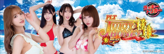 マリオンガーデン岐阜本店の最新情報画像