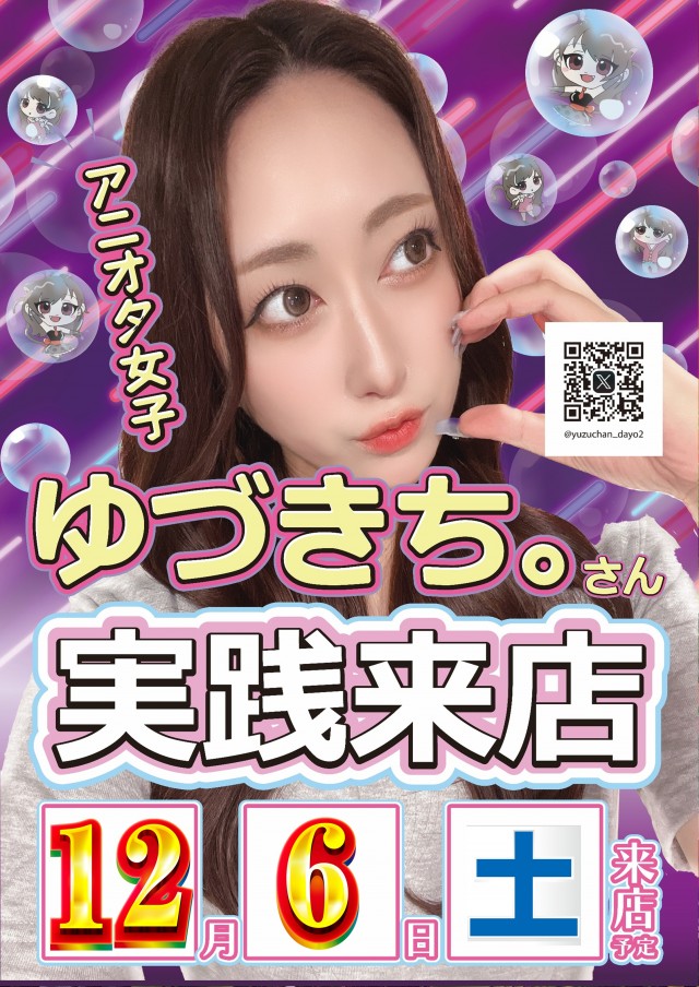 マリオンガーデン岐阜本店の最新情報画像