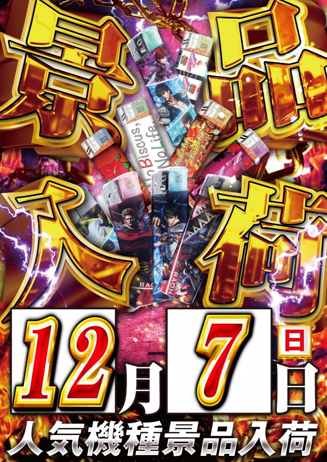 マリオンガーデン岐阜本店の最新情報画像