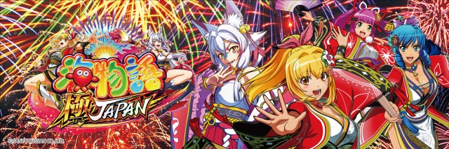 マリオンガーデン岐阜本店の最新情報画像