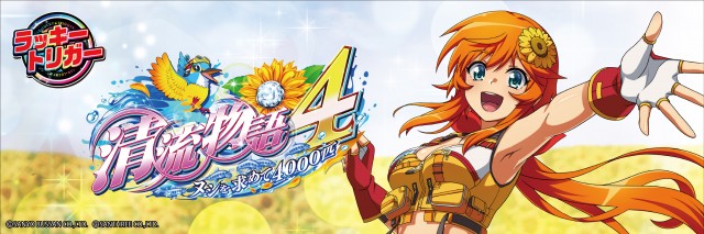 マリオンガーデン岐阜本店の最新情報画像