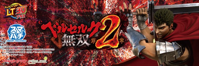 マリオンガーデン岐阜本店の最新情報画像