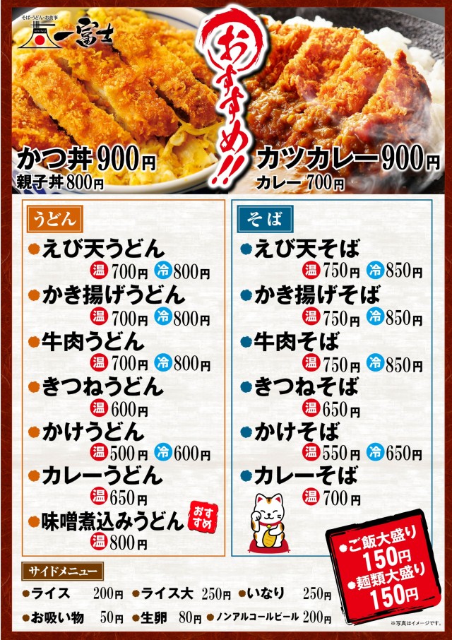 マリオンガーデン岐阜本店の最新情報画像