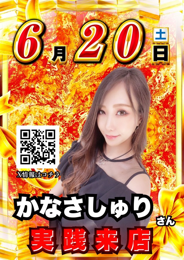 マリオンガーデン岐阜本店の最新情報画像
