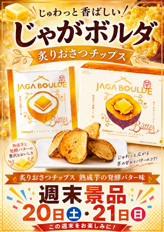 マリオンガーデン岐阜本店の最新情報画像