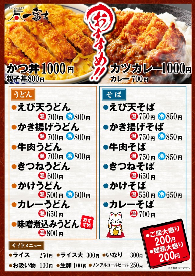 マリオンガーデン岐阜本店の最新情報画像