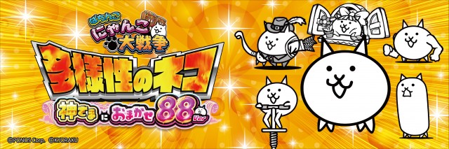 マリオンガーデン岐阜本店の最新情報画像