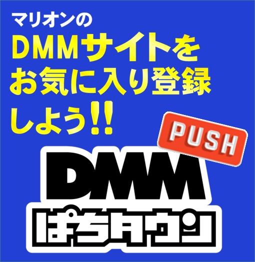 マリオンガーデン岐阜本店の最新情報画像