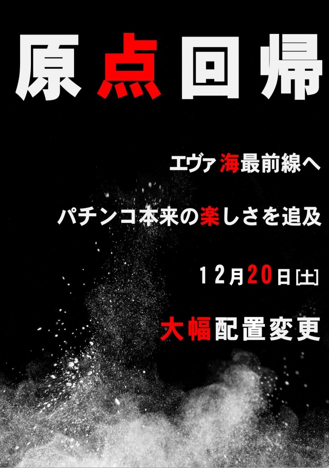 マリオンガーデン岐阜本店の最新情報画像
