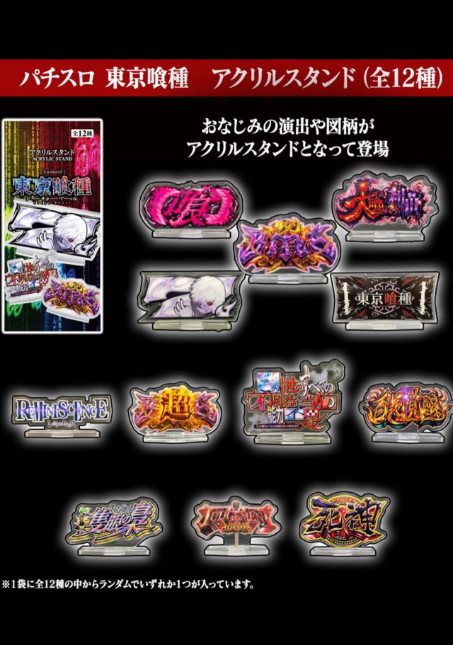 マリオンガーデン岐阜本店の最新情報画像