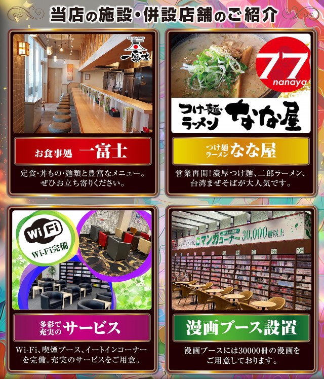 マリオンガーデン岐阜本店の最新情報画像