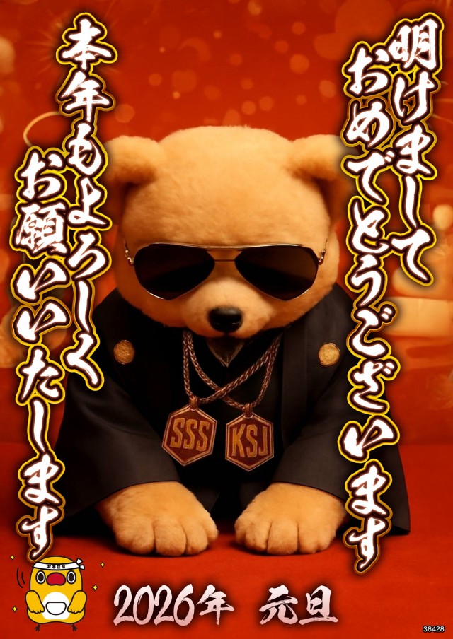 ピーアーク北千住SSSの最新情報画像