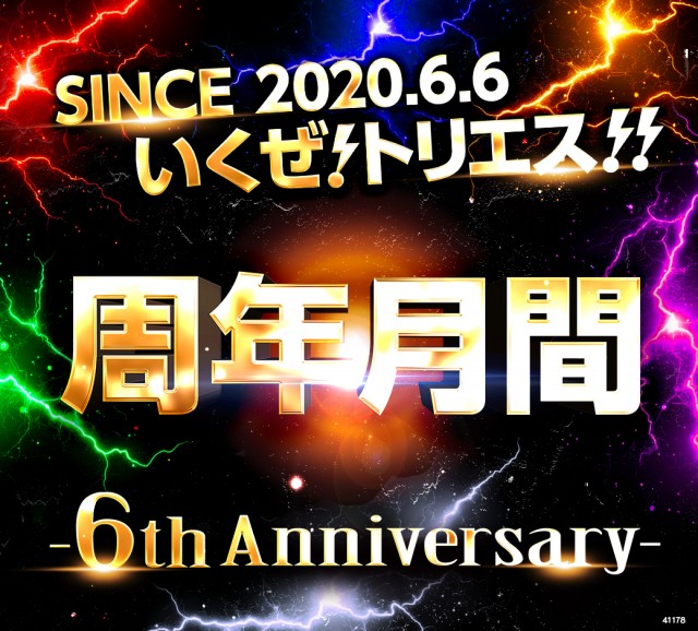 ピーアーク北千住SSSの最新情報画像