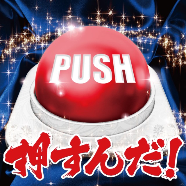 ピーアーク北千住SSSの最新情報画像