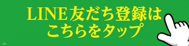 ピーアーク北千住SSSの最新情報画像