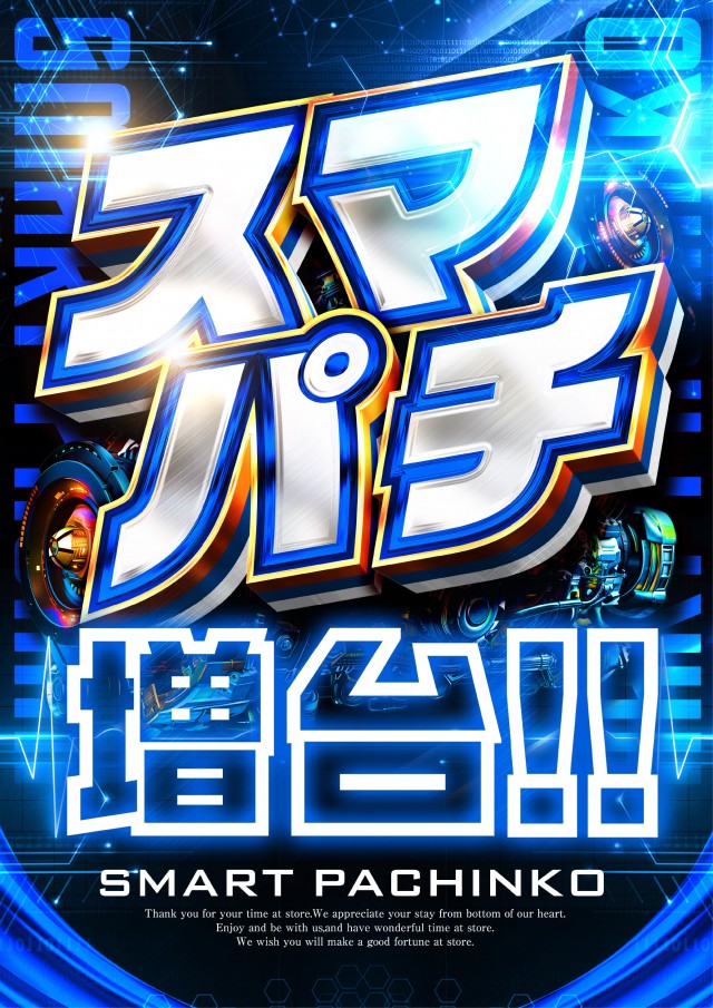 7プラザの最新情報画像