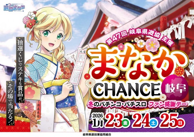 7プラザの最新情報画像