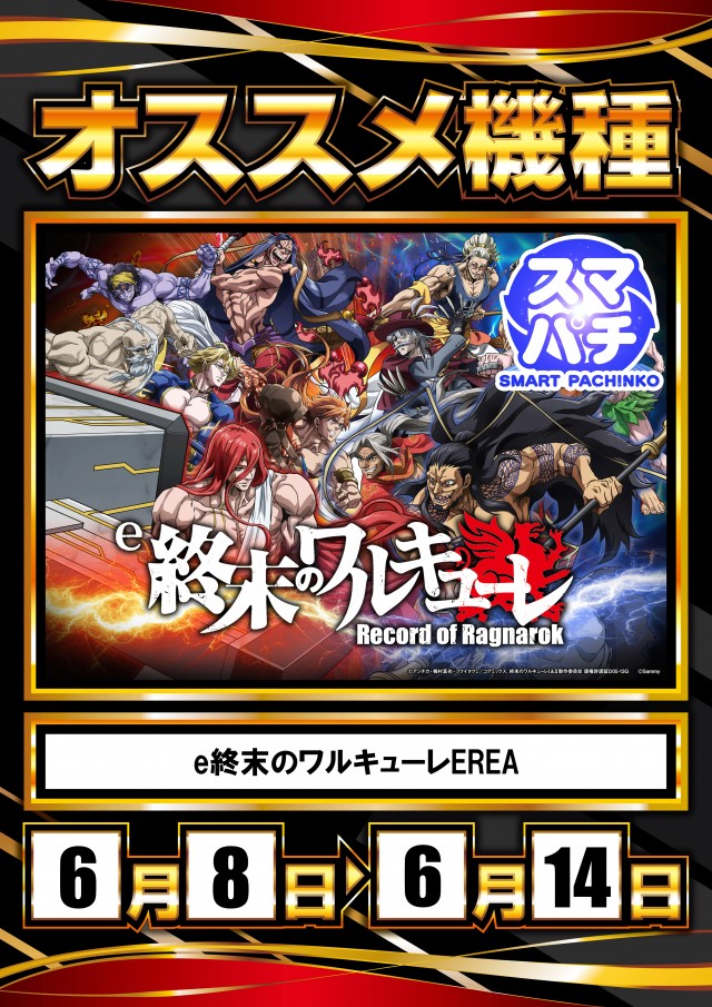 7プラザの最新情報画像