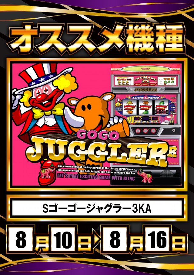 7プラザの最新情報画像