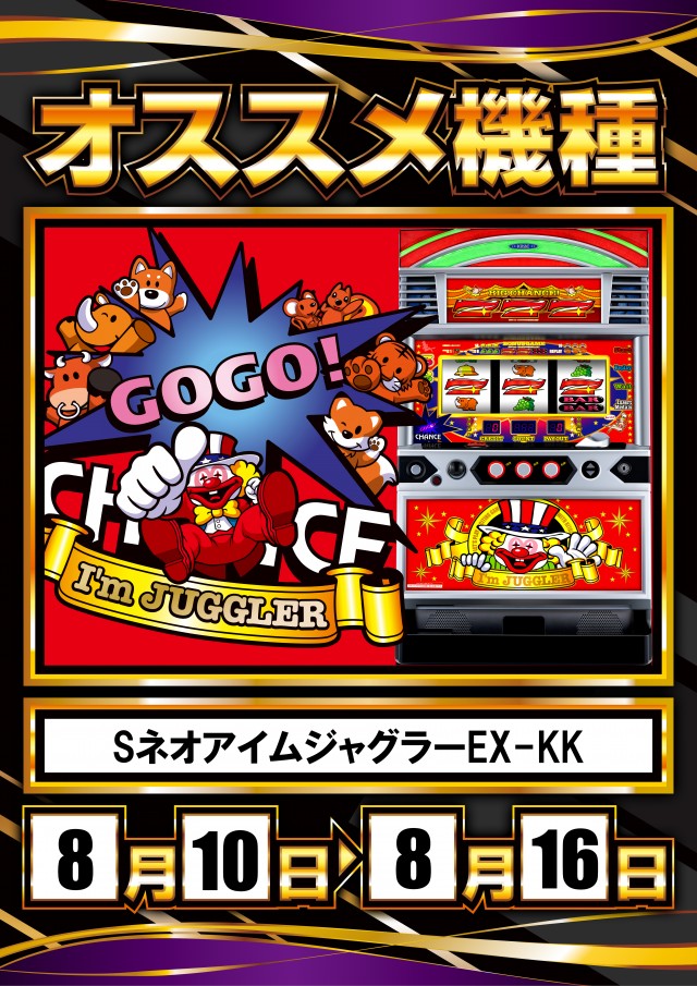 7プラザの最新情報画像
