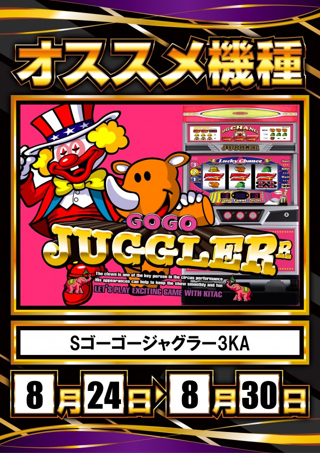 7プラザの最新情報画像