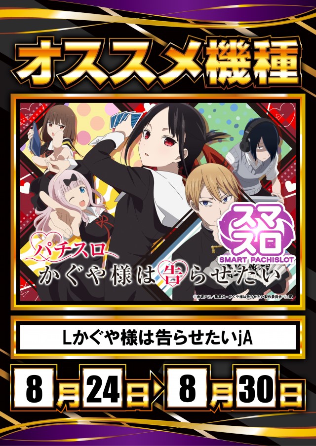 7プラザの最新情報画像